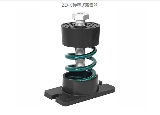 彈簧式減震器變壓器風機水泵減震隔震降噪認準ZSC兆山辰