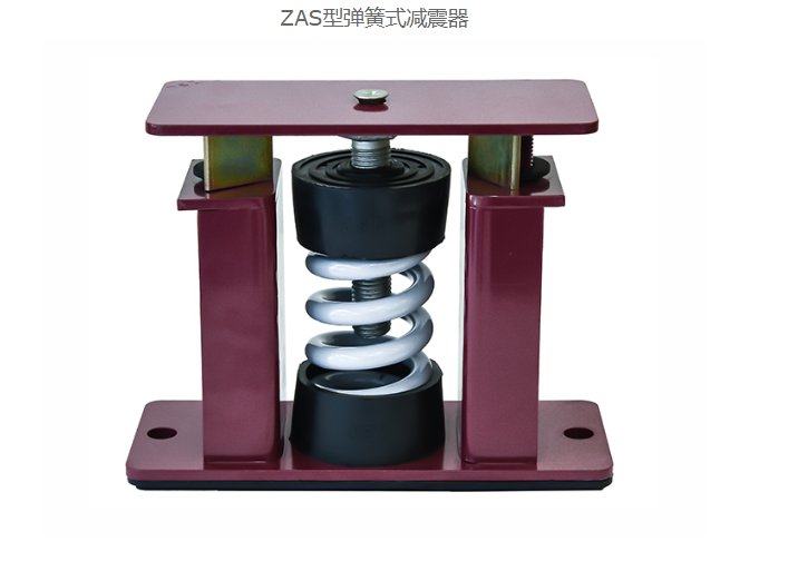 兆山辰ZA型彈簧式減震器適用撓度100技術(shù)成熟