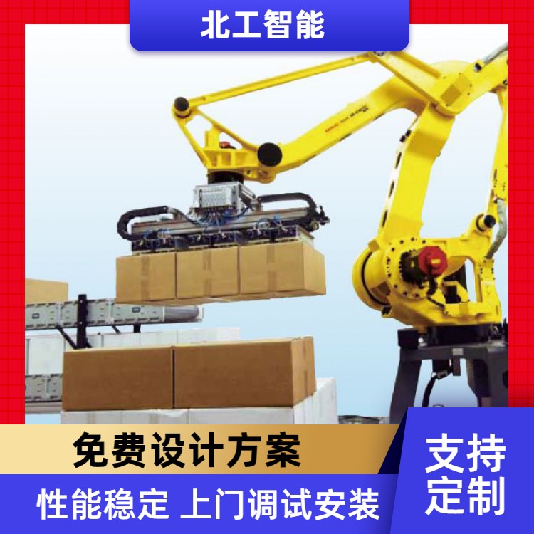化肥面粉糧食碼垛堆垛機(jī)器人可達(dá)性好地面安裝廠家銷售