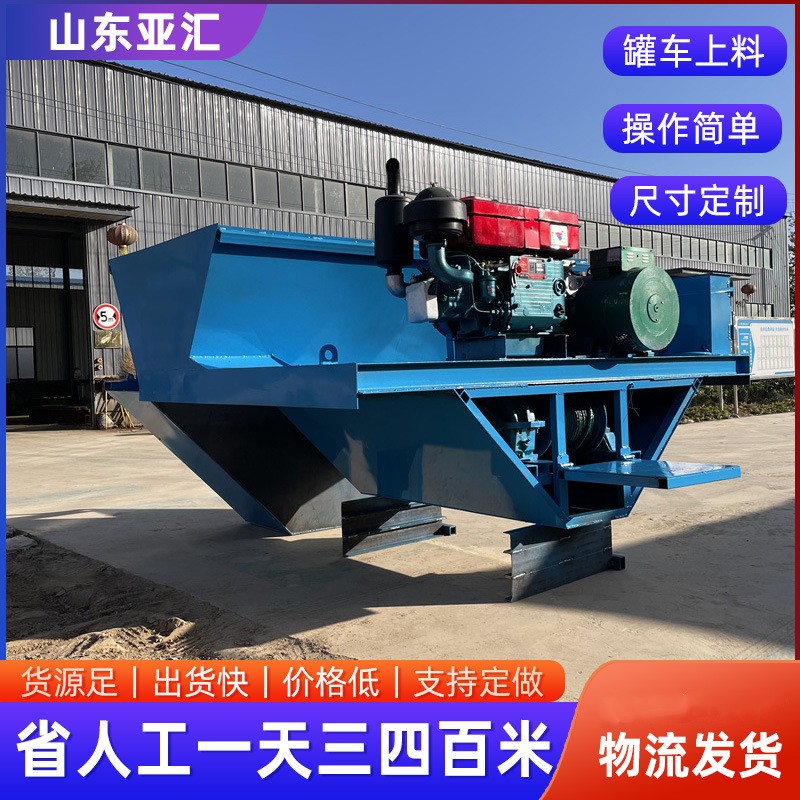 梯形渠滑膜機(jī)液壓自走邊溝滑膜襯砌機(jī)水渠邊溝混凝土成型機(jī)