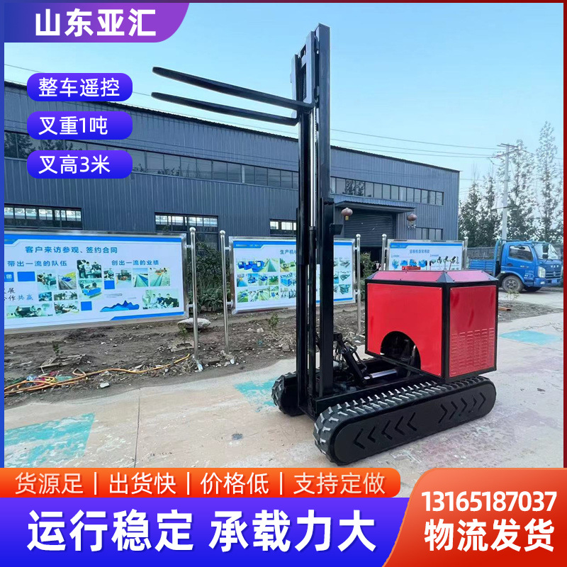 電動(dòng)搬運(yùn)車全地形堆高車貨物堆高防陷履帶叉車