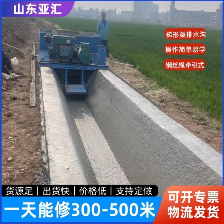 加工定制土水渠成型機(jī)液壓自走水渠滑膜機(jī)混凝土溝渠襯砌機(jī)