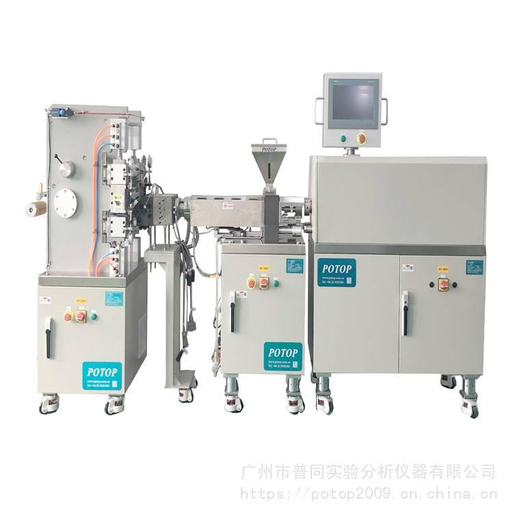 普同POTOP塑料薄膜成型機小型片材壓延機吹膜機轉(zhuǎn)矩流變儀