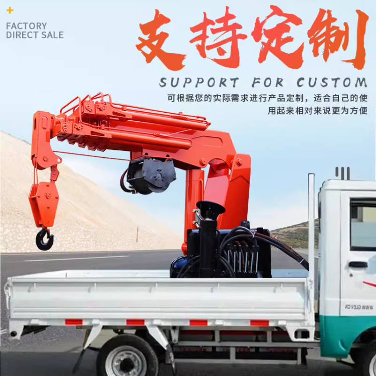 3噸5噸車載隨車吊輕卡車載貨車安裝伸縮折臂吊固定式上裝起重機