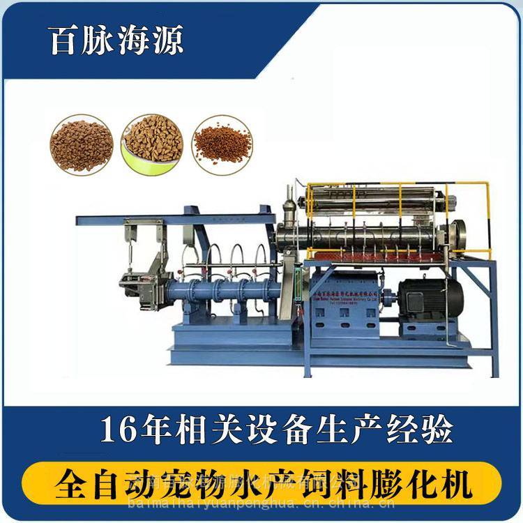 新技術(shù)狗糧膨化機雙螺桿狗糧膨化機設(shè)備形狀多樣