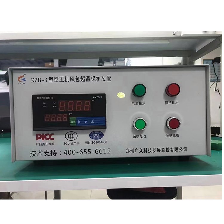 廣眾KZB-3型空壓機風(fēng)包超溫保護裝置高溫報警器礦用工廠用