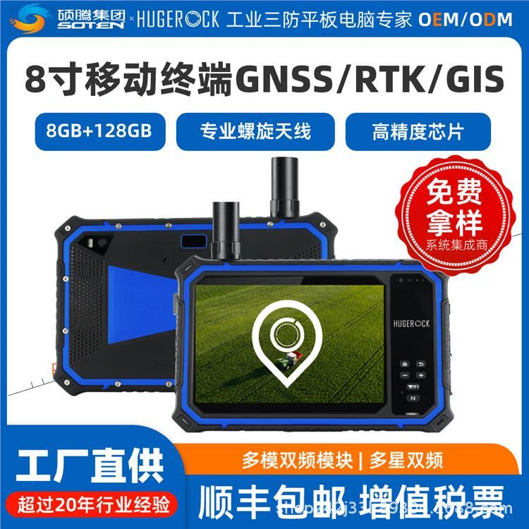 G80F大容量存儲終端8 128GB配置組合導(dǎo)航模塊4G網(wǎng)絡(luò)管道巡檢設(shè)備