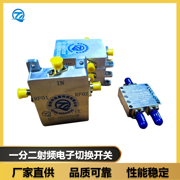 一分二射頻開關(guān)頻標(biāo)切換器同時(shí)可測(cè)量2路信號(hào)