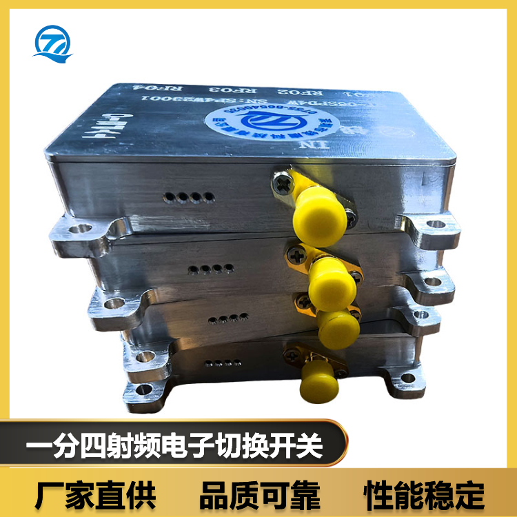 一分四射頻切換開關(guān)廣播電視頻標(biāo)切換器高性能不發(fā)生視頻泄漏