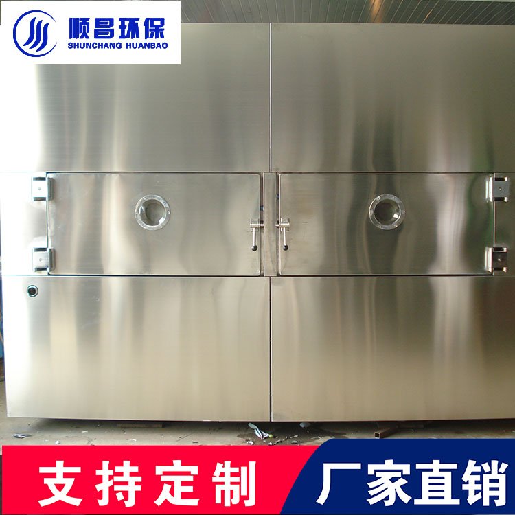 工業(yè)真空烘箱微波設(shè)備內(nèi)外同時(shí)加熱節(jié)能高效博知源干燥