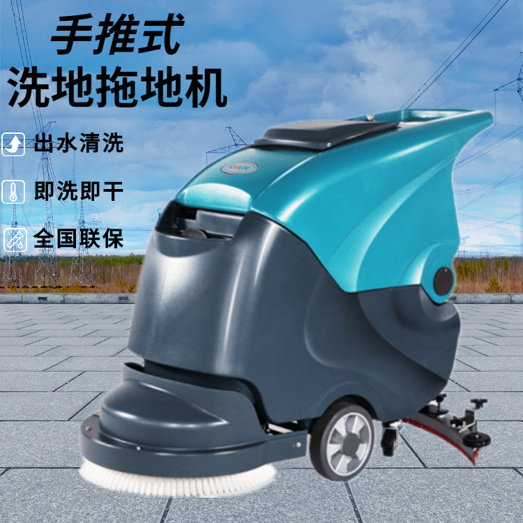 車間手推式半自動洗地機奧科朗食堂瓷磚拖地機