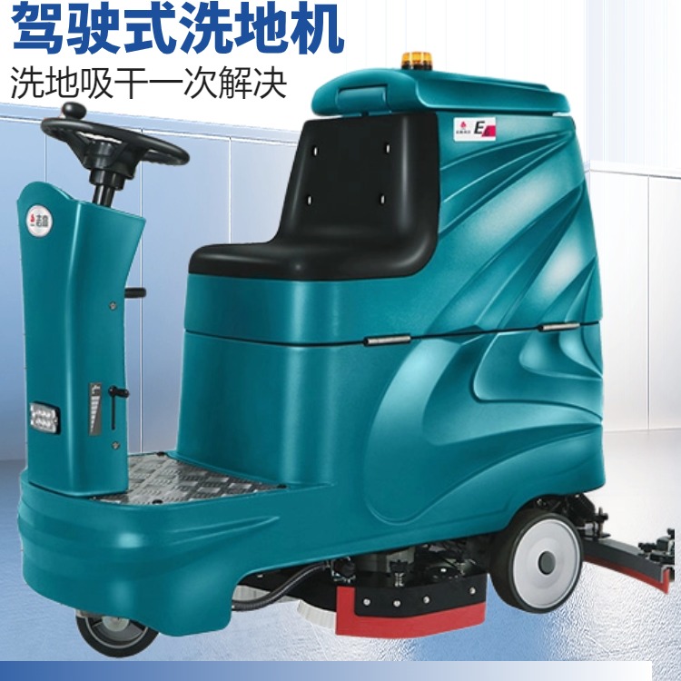 駕駛室洗地機(jī)工廠車間工業(yè)車間工廠洗地車掃地機(jī)