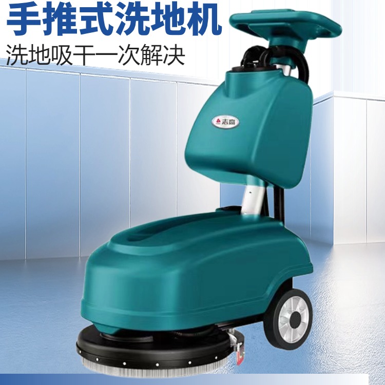 手推洗地機工業(yè)工廠車間商用手推式掃地機操作視頻