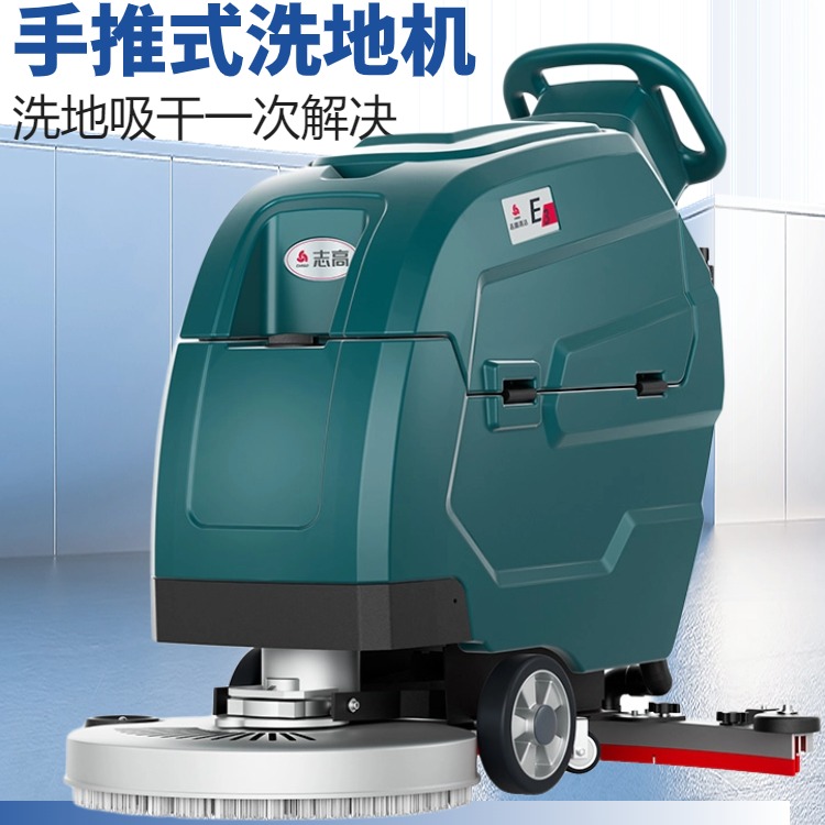食品工廠洗地機設備廠家供應車間掃地機械設備