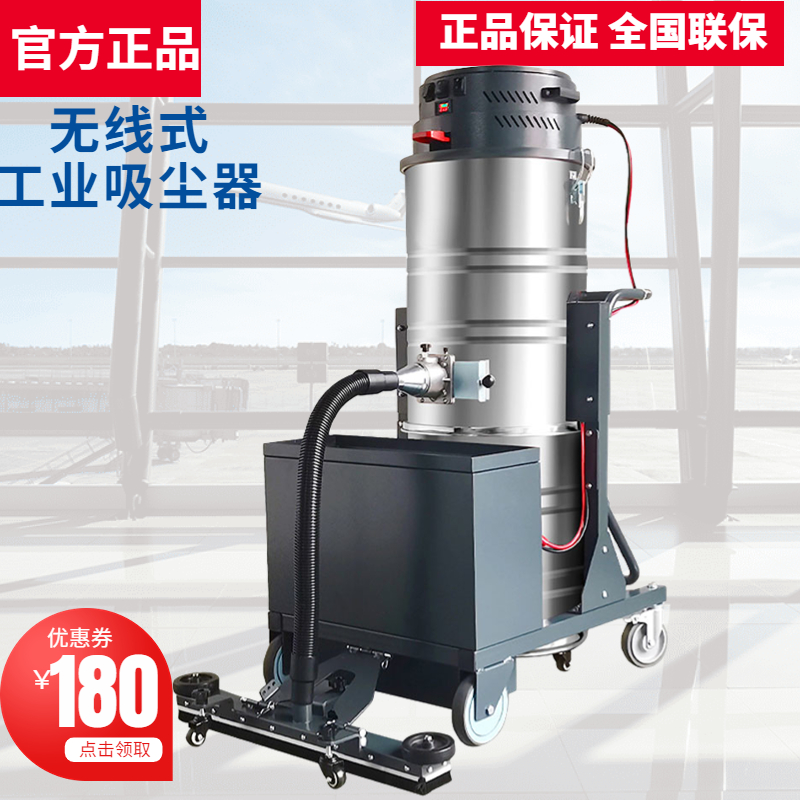 電瓶式大功率吸塵器艾特潔工業(yè)強(qiáng)力車間地坪焊渣灰塵吸塵機(jī)