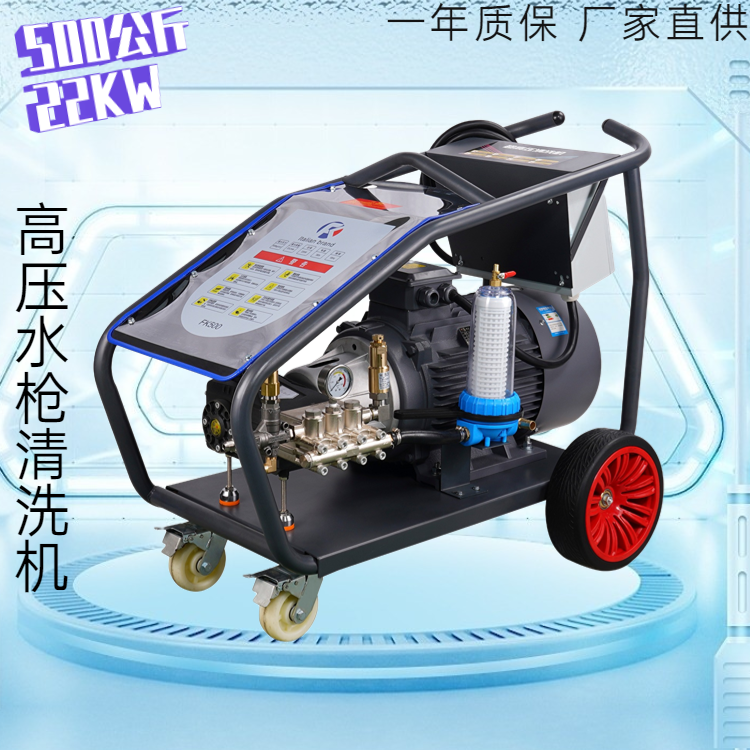 高壓水噴砂除銹清洗機水泥打毛機油罐高壓清洗機