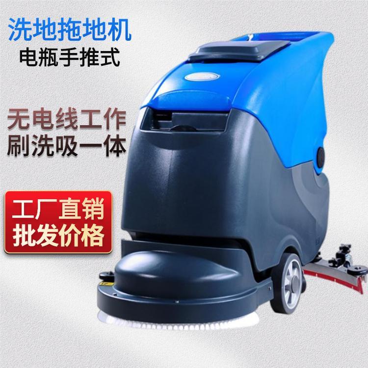 工業(yè)自動洗地機(jī)手推全自動洗地吸干機(jī)手推式拖地機(jī)