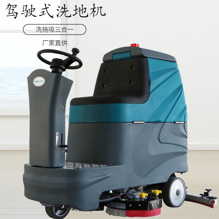 大型座駕多功能洗地機(jī)適用于青磚地洗地設(shè)備酒店洗地車