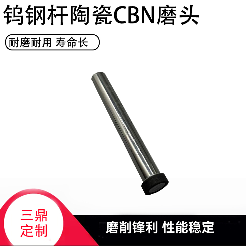 軸承溝道外圓磨削圓形陶瓷CBN砂輪碗型端面磨輪