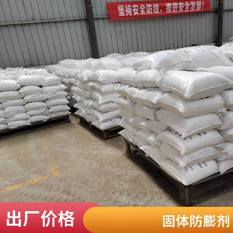 低滲油藏防膨劑HJZ-400小陽(yáng)離子型粘土穩(wěn)定劑1防膨率大于90