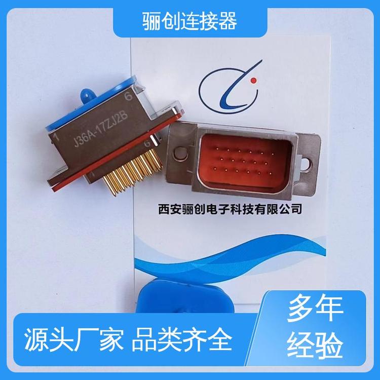 驪創(chuàng)電連接器插頭J36A-62TJJ36A-62ZK2B耐拔插設(shè)計(jì)性價(jià)比高