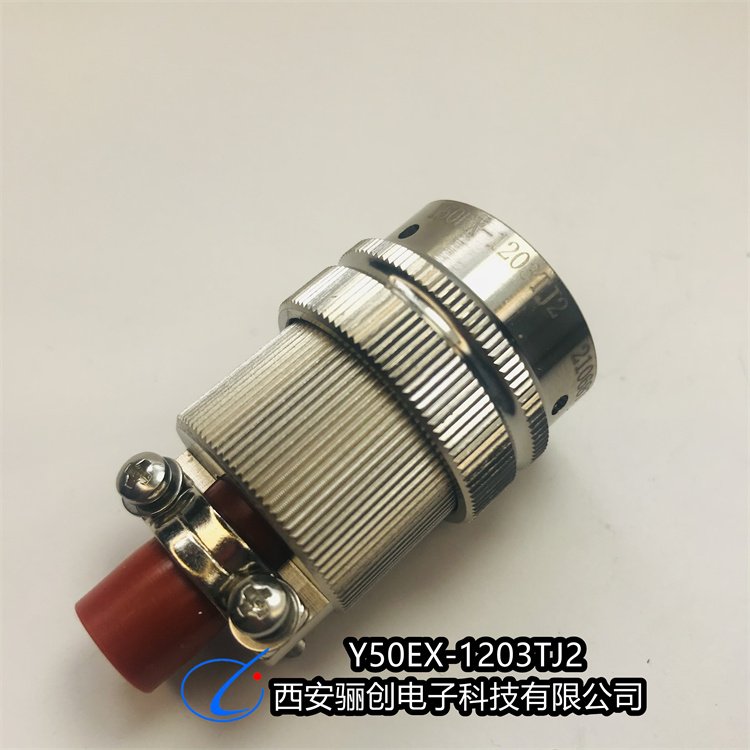 新能源連接器高壓電源接插件壽命長久Y50EX-1204TJ2