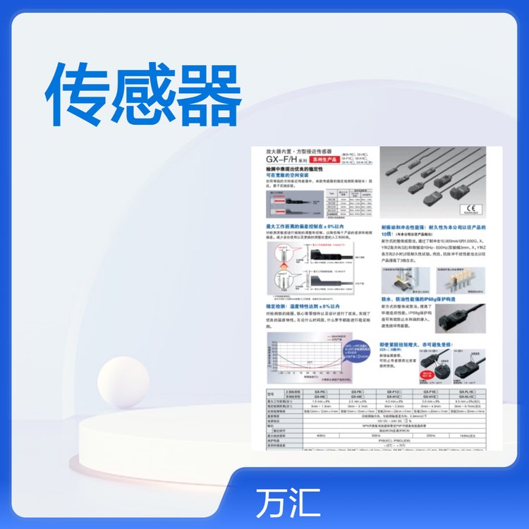 松下傳感器GX-F6GX-F8FX-F12GX-F15GX-FL15A