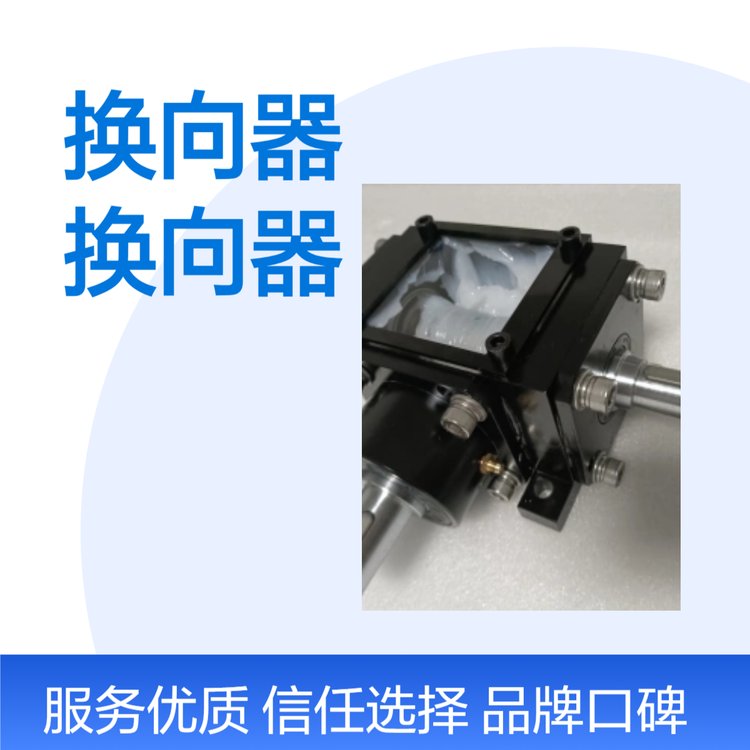 不銹鋼換向器傘齒輪換向器十字轉(zhuǎn)向器