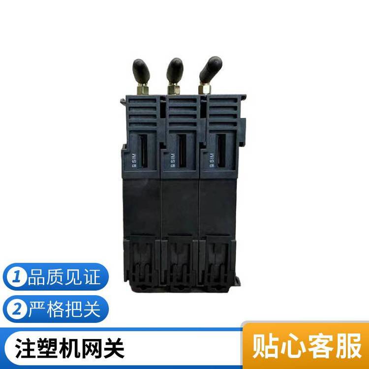 海天注塑機采集網(wǎng)關(guān)注塑聯(lián)網(wǎng)管理遠程通訊采集