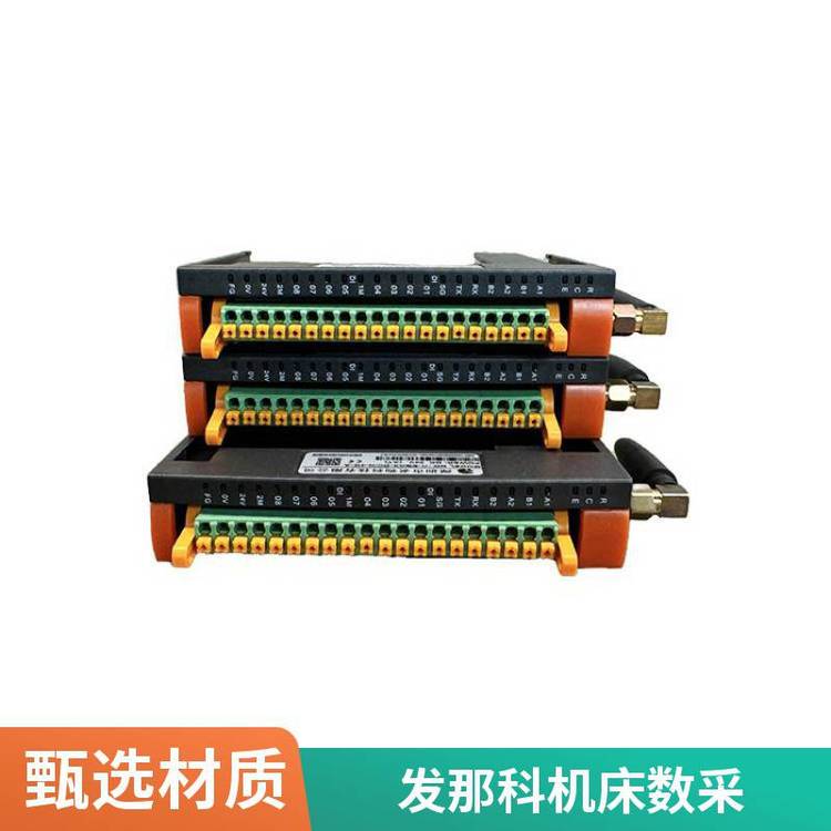 兄弟機床數(shù)據(jù)采集發(fā)那科數(shù)控機床聯(lián)網(wǎng)CNC數(shù)采