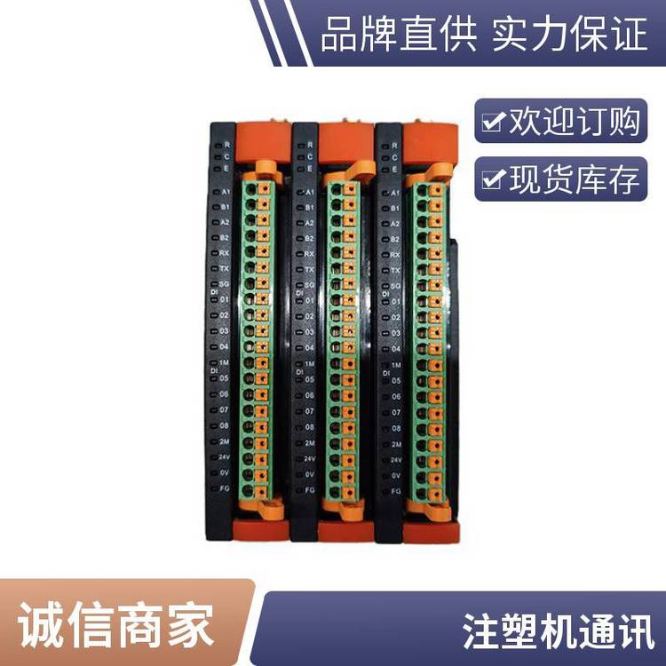 注塑機(jī)數(shù)據(jù)采集器注塑信號(hào)采集動(dòng)態(tài)參數(shù)采集
