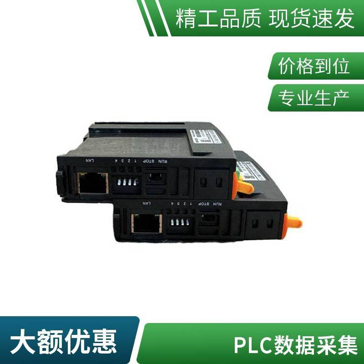 PLC智能主機(jī)網(wǎng)關(guān),數(shù)據(jù)采集工控物聯(lián)主機(jī),工業(yè)自動(dòng)化物聯(lián)中控網(wǎng)關(guān)