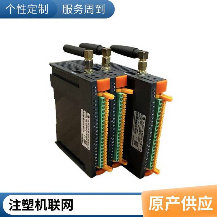 盟立注塑機數(shù)據(jù)采集決策支持安裝簡單方便遠(yuǎn)程監(jiān)控