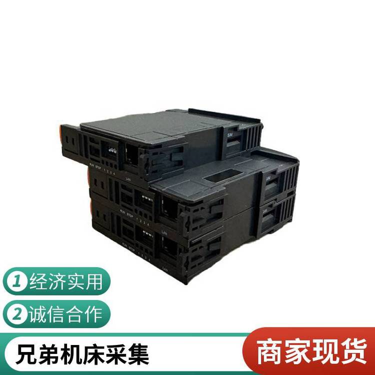 cnc數(shù)控車床數(shù)據(jù)采集網(wǎng)關(guān)發(fā)那科機(jī)床數(shù)據(jù)采集CNC聯(lián)網(wǎng)