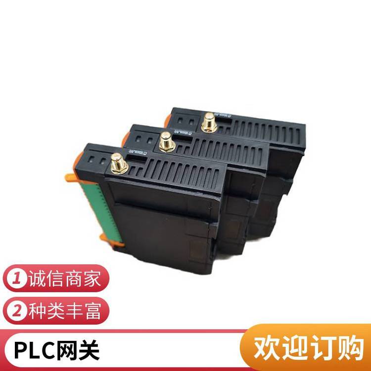 4G邊緣計算網(wǎng)關(guān)MQTT遠(yuǎn)程PLC網(wǎng)絡(luò)IO分布式Modbus
