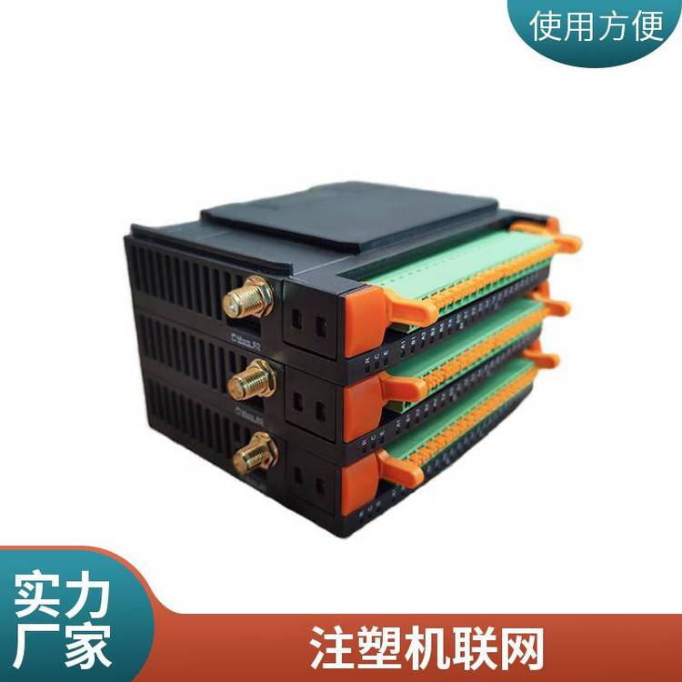弘訊注塑機(jī)信號采集裝備廠決策支持簡單方便
