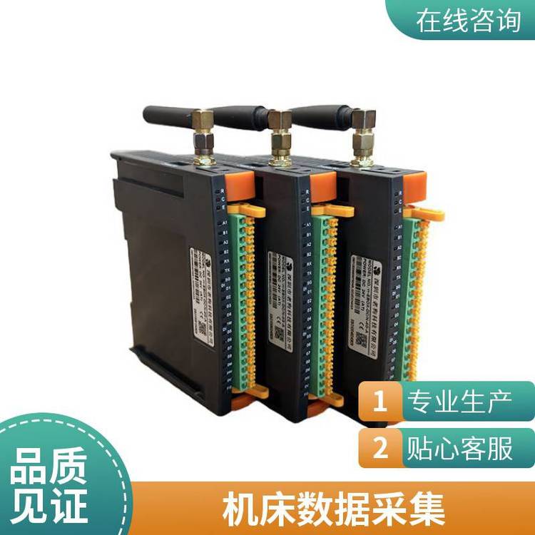 808DSL機床聯(lián)網(wǎng)cnc加工機床數(shù)控機床數(shù)據(jù)采集