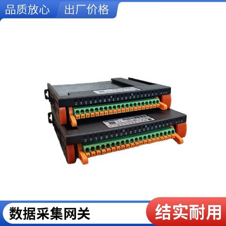 注塑機數(shù)據(jù)采集網(wǎng)關即插即用數(shù)字化管控遠程監(jiān)控管理