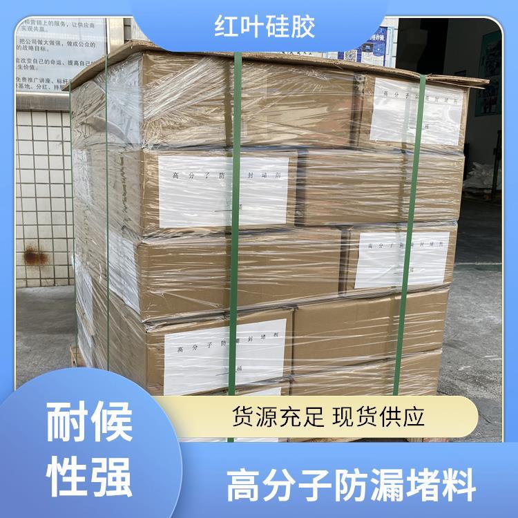 防火密封固化劑有機(jī)絕緣材料適用范圍廣泛耐高溫不失效粘接強(qiáng)度高
