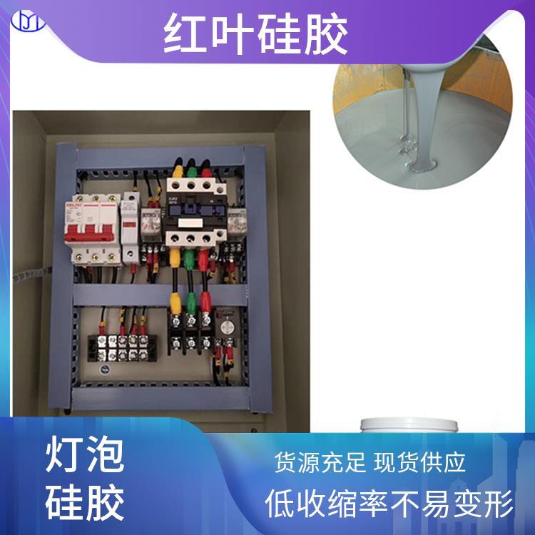 阻燃導(dǎo)熱電子灌封膠耐候性強適用性廣泛低收縮率特性適用多種基材