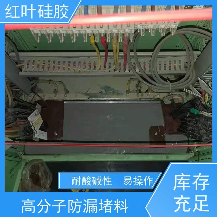 紅葉硅膠防火封堵料生產(chǎn)廠家環(huán)保不開裂用于電氣化工建筑耐溫性好