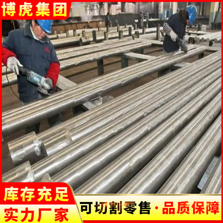 博虎庫直發(fā)86CrMoV7小光圓1.2714大批量到貨無縫管圓管