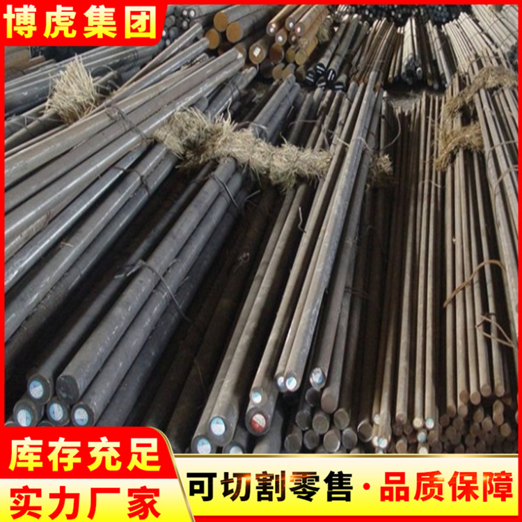 博虎庫直發(fā)大鋼廠10#圓鋼20#碳板、35#鋼板批發(fā)零售異形件切割