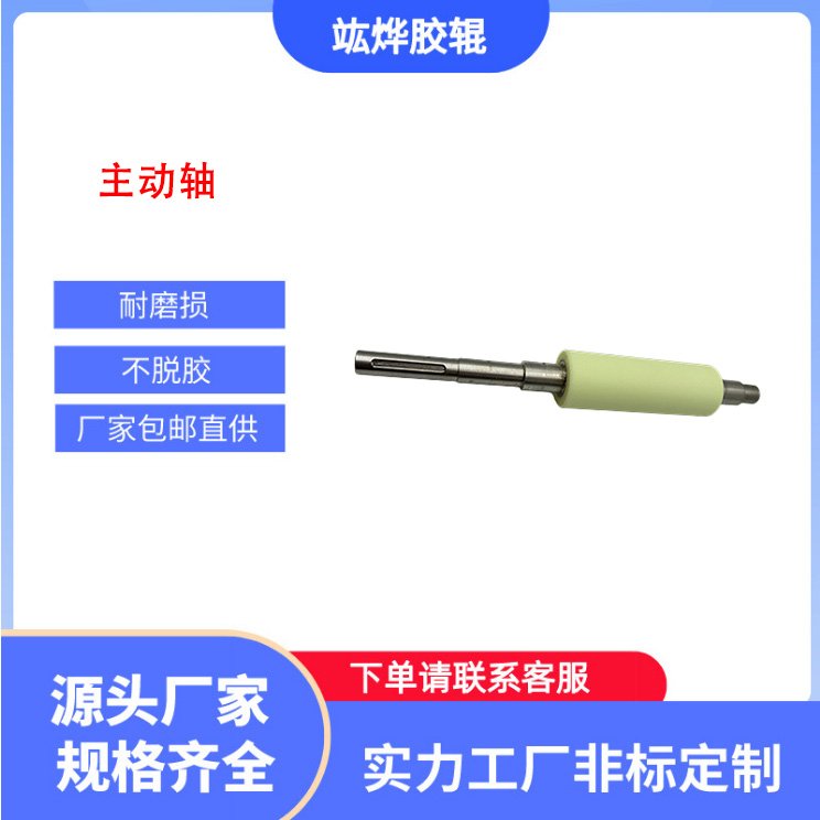 竑燁五金制品-主動軸-非標定制-源頭生產(chǎn)廠家耐候性\/耐油\/耐磨