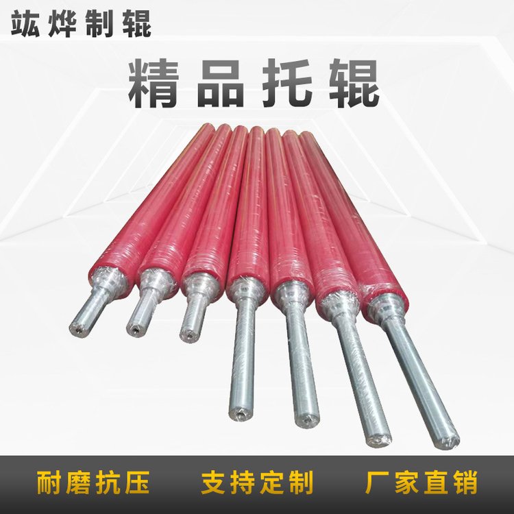 竑燁國標(biāo)防腐耐磨PU包膠托輥輸送機(jī)專用精品輥