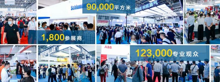 振威石油天然氣氫能展優(yōu)質(zhì)展位先到先得品質(zhì)保證歡迎來電