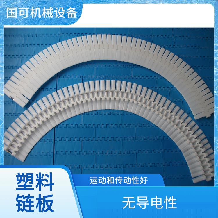820-K600塑料頂板鏈防水防潮運(yùn)動(dòng)和傳動(dòng)性好