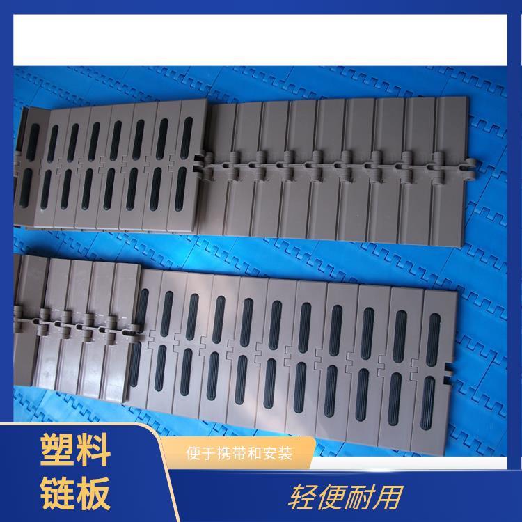 820-K600塑料頂板鏈國可減少環(huán)境污染減少摩擦和磨損