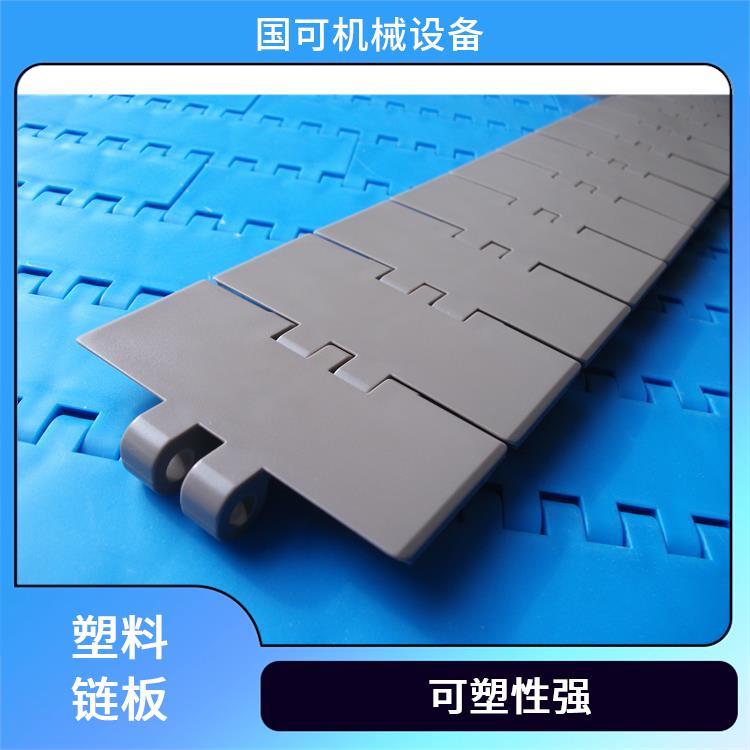 820-K600塑鋼鏈板國可減少環(huán)境污染承載和支撐力大