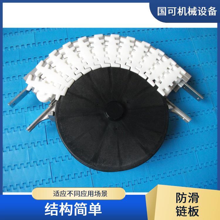 103加擋柔性鏈103mm*35.5mm國可適應(yīng)不同應(yīng)用場景轉(zhuǎn)彎靈活性好